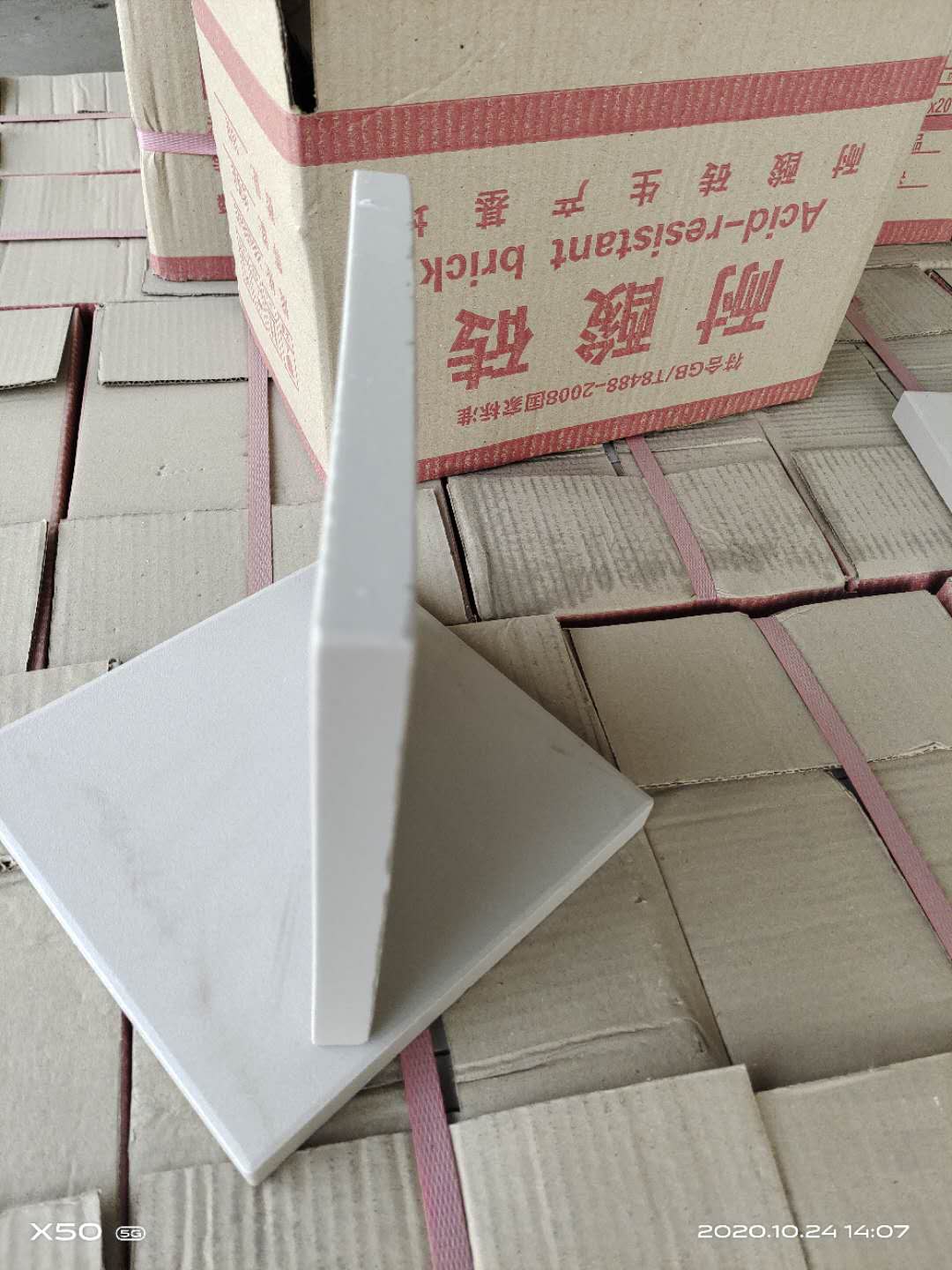 你知道嗎？在河南！在焦作！一家二十年的耐酸磚工廠