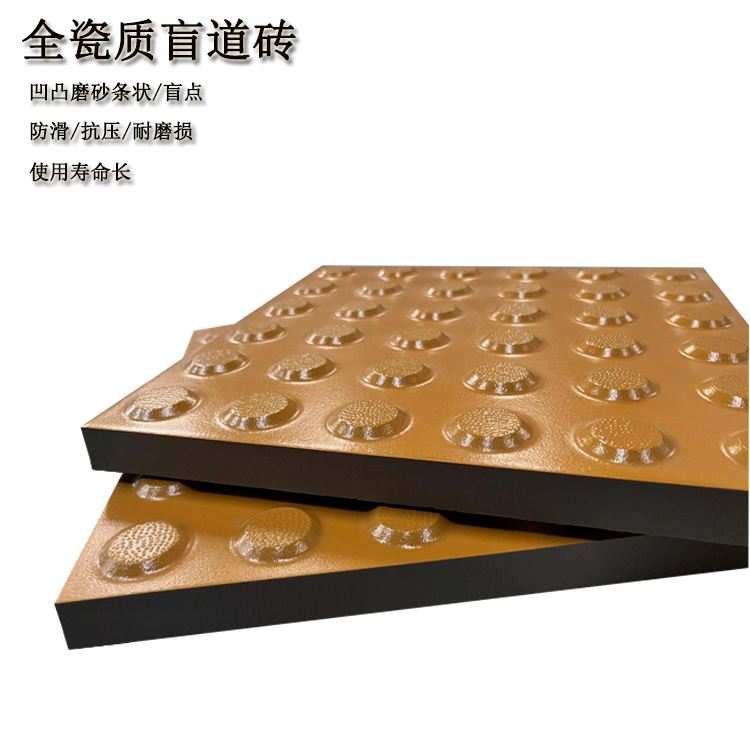 地鐵地下通道盲道磚鋪裝后的優(yōu)勢有哪些？