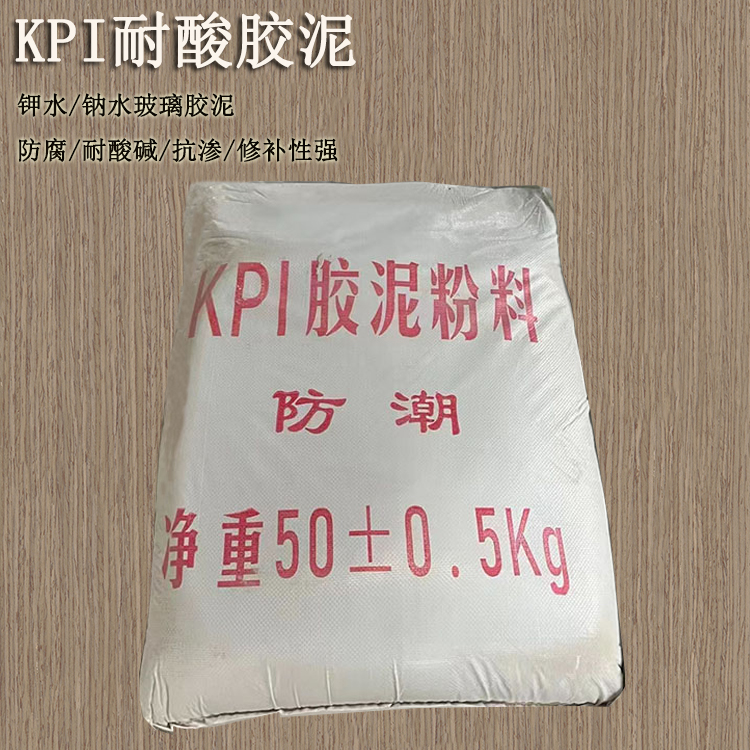 冬季來(lái)臨，化工防腐耐酸膠泥施工對(duì)溫度的要求 J