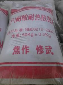 KPI耐酸膠泥（鉀水玻璃膠泥、鈉水玻璃膠泥）